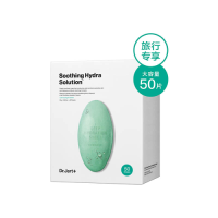蒂佳婷水动力舒缓补水面膜25g*50片