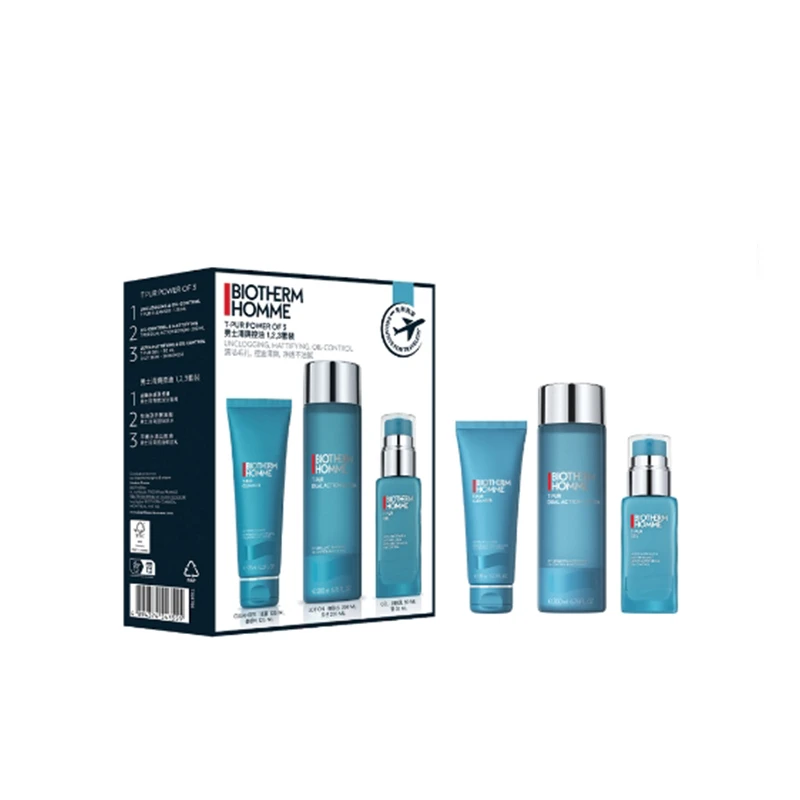 碧欧泉男士清爽控油1,2,3套装