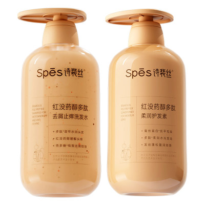 Spes诗裴丝 红没药醇洗发水男士女士 去屑控油蓬松洗发水 护发素[洗护套装500ml*2瓶]