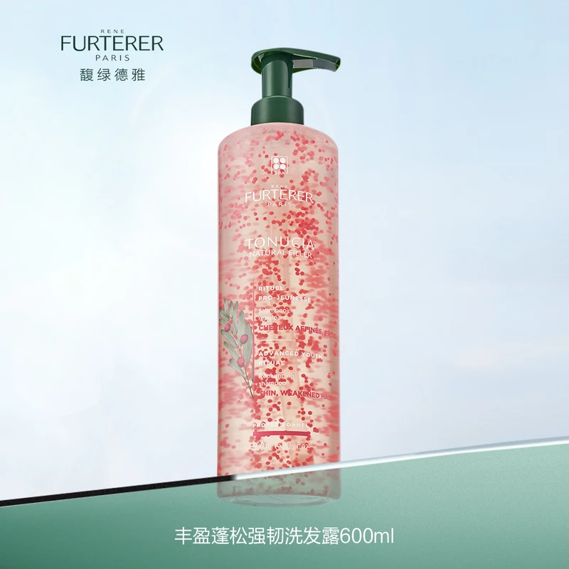 RENE FURTERER馥绿德雅 强韧丰盈洗发露 600ml