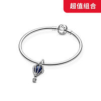 【超值组合】潘多拉蓝色热气球手镯套组