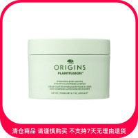 悦木之源  森意盎然身体保湿滋润霜（雪松茉莉香调） 200ml【商品有效期最早至2026/1/1】