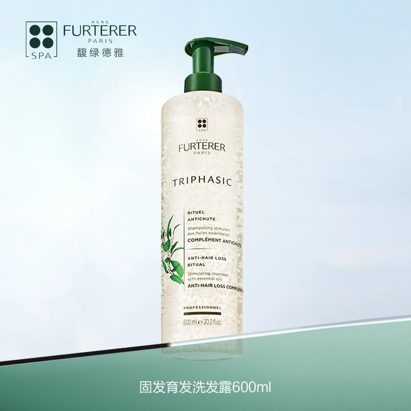 RENE FURTERER馥绿德雅 固发育发洗发露 600ml