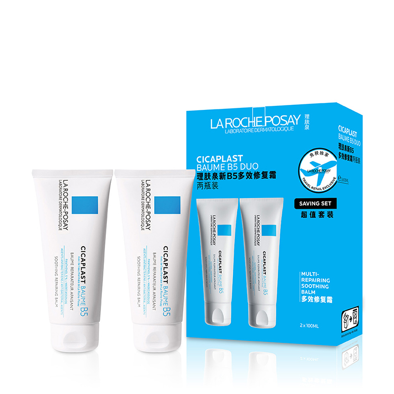 理肤泉 LA ROCHE-POSAY B5多效修复霜两支装 100ml*2