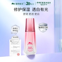 植物医生 臻白修护淡斑精华液 40ml