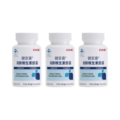 健安喜 B族维生素胶囊90粒*3含B1B2B6B12特别添加烟酰胺儿童可适用