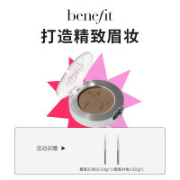 Benefit 贝玲妃 自然眉粉 1.9g