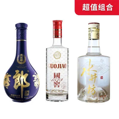 【超值组合】国酒钜惠超值装（国窖1573+青花郎酒+水井坊）