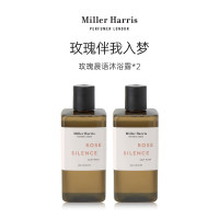 米勒•海莉诗 【双支装】玫瑰晨语香氛沐浴露-玫瑰香型 300mL*2