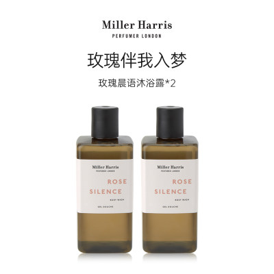 米勒•海莉诗 【双支装】玫瑰晨语香氛沐浴露-玫瑰香型 300mL*2