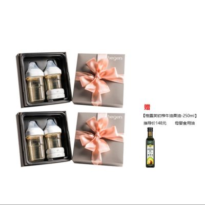 hegen 礼盒（150ml奶瓶+240ml奶瓶+奶瓶储存盖*2）*2套