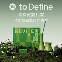 寓义 【青醒香氛礼盒之溪畔青草】陶瓷散香器+补充液120ml+香氛蜡烛120g+手工皂100g