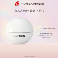 优时颜 【限量秒杀】【第2代微笑眼霜】淡纹抗皱滋润眼部精华霜 18g