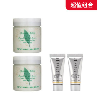 (特卖商品)【超值组合】伊丽莎白雅顿绿茶蜜滴润体霜  500ml*2