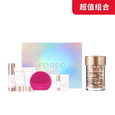 【超值组合】Foreo露娜迷你3净透洁面仪樱桃红-旅游零售限定款+Elizabeth Arden 伊丽莎白雅顿时空焕活透亮润泽胶囊精华液14ML