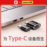 倍思 迷你USB母转Type-C公转换头 黑色