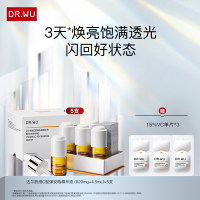 达尔肤 【15%VC】抗氧焕亮紧致赋弹安瓶VC精华液 (820mg+4.5mL)×5支