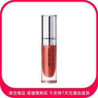 魅可 【锁色弹】哑光锁色唇釉 66 赤裸棕TERRACOTTA/4ml【商品有效期最早至25年9月1日】