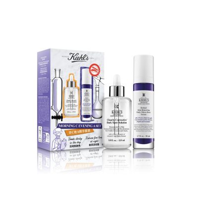 KIEHL'S科颜氏早C晚A护肤套装（安白瓶115ml+A醇精华50ml）