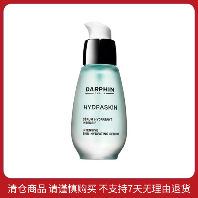 朵梵 【效期至2024年7月1日】鲜活水嫩保湿精华液 30ml