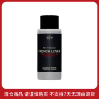 馥马尔 法国情人沐浴露 200ml【商品有效期最早至2025年11月1日】