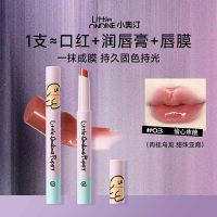 小奥汀 【光感啵啵 一抹成膜】 水光嘟嘟固体唇蜜唇釉口红 03偷心焦糖/1.8g