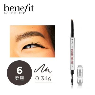 Benefit 贝玲妃自动眉笔0.34g  6-柔黑
