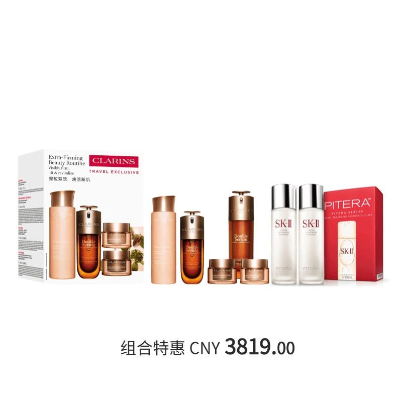 【七夕限时】SK-II娇韵诗明星护肤组 50ml+200ml+50ml+50ml+100ml+230ml*2