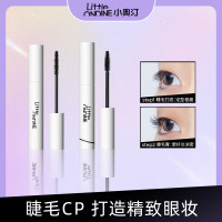 小奥汀 【睫毛膏睫毛打底套组】卷翘纤长定型防水持妆 01黑色