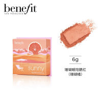 BENEFIT贝玲妃腮红 6g  珊瑚橘
