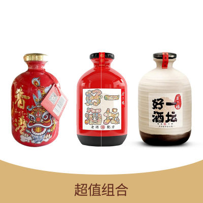 【超值组合】初夏美酒组合9