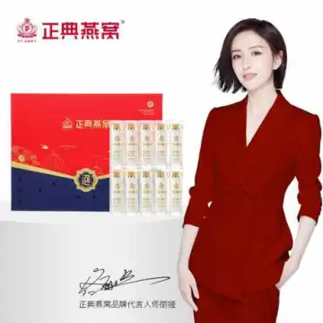 正典鲜泡燕窝礼盒10瓶装 