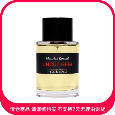 馥马尔 至纯雅士香水 EDP/100ml【商品有效期最早至2026/1/1】