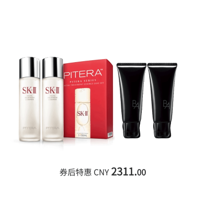 【七夕限时】sk护肤洁面套装 230ml*2+100g*2+礼赠