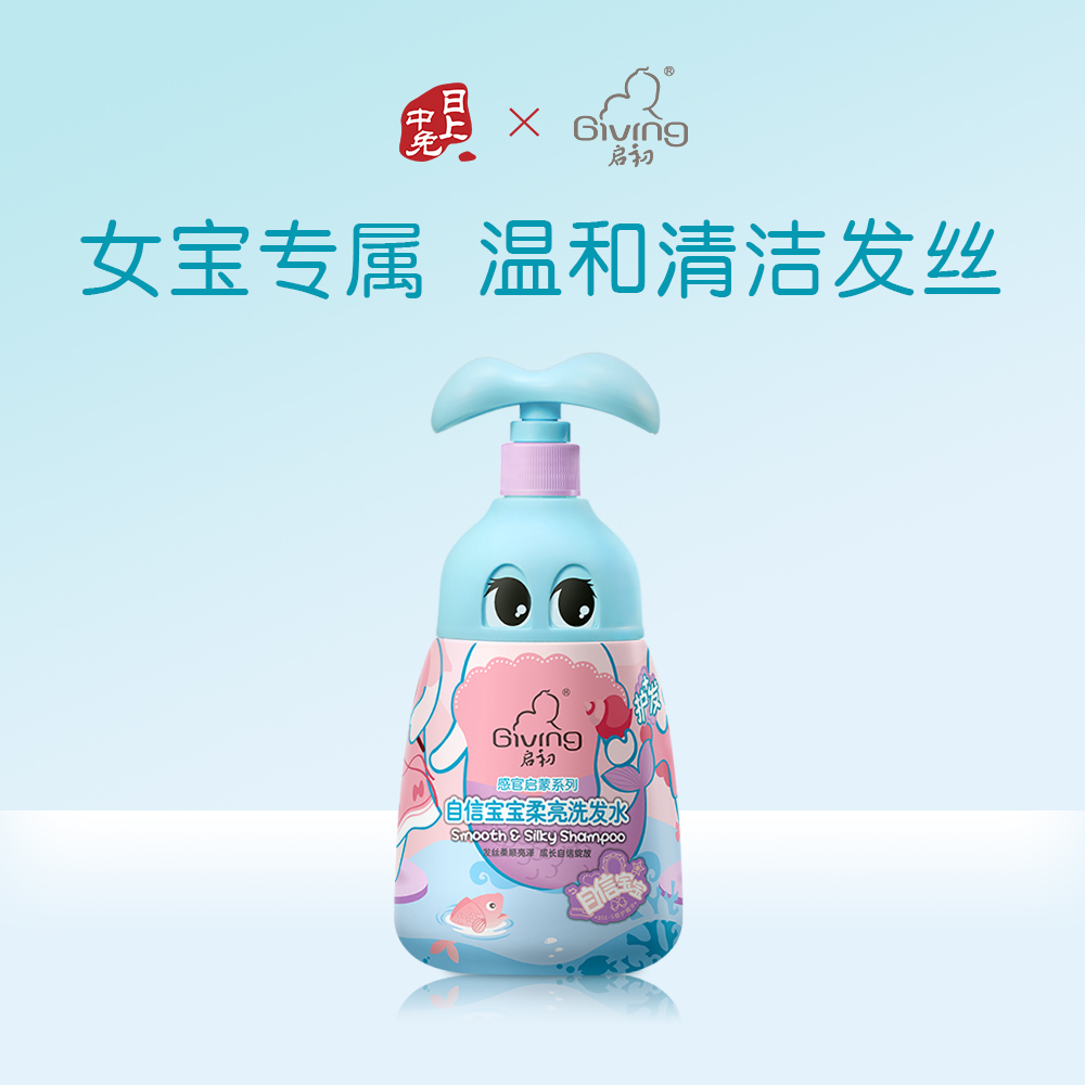 启初 自信宝宝柔亮洗发水 580ml