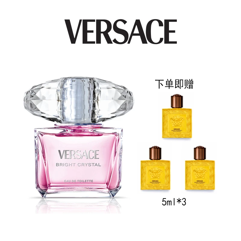 【超值套装】VERSACE范思哲 粉耀晶钻女士香水 90ml+5ml*3