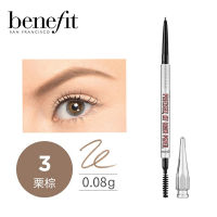 Benefit 贝玲妃根根分明自动眉笔 0.08g*2     3-栗棕(两只装）