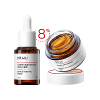 达尔肤 【黑头闭口克星】杏仁酸8%精华+复合酸面膜[15ml+50g]