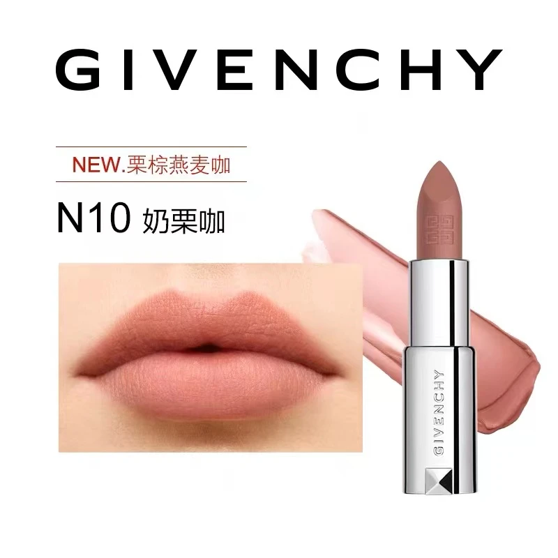 GIVENCHY纪梵希 高定粉丝绒唇膏N10 3.4g