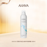 AHAVA 死海矿物活力修护保湿舒缓喷雾 300mL