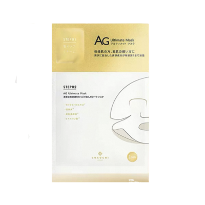 可可琪可思曼新奢养修护面膜-赠品