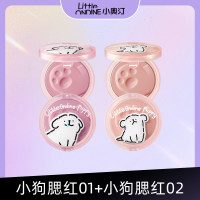 小奥汀 【白皮友好 纯欲少女妆】怦怦腮红膏 线条小狗联名款 01跳跳粉桃+02啵啵嫩粉/5.5g*2