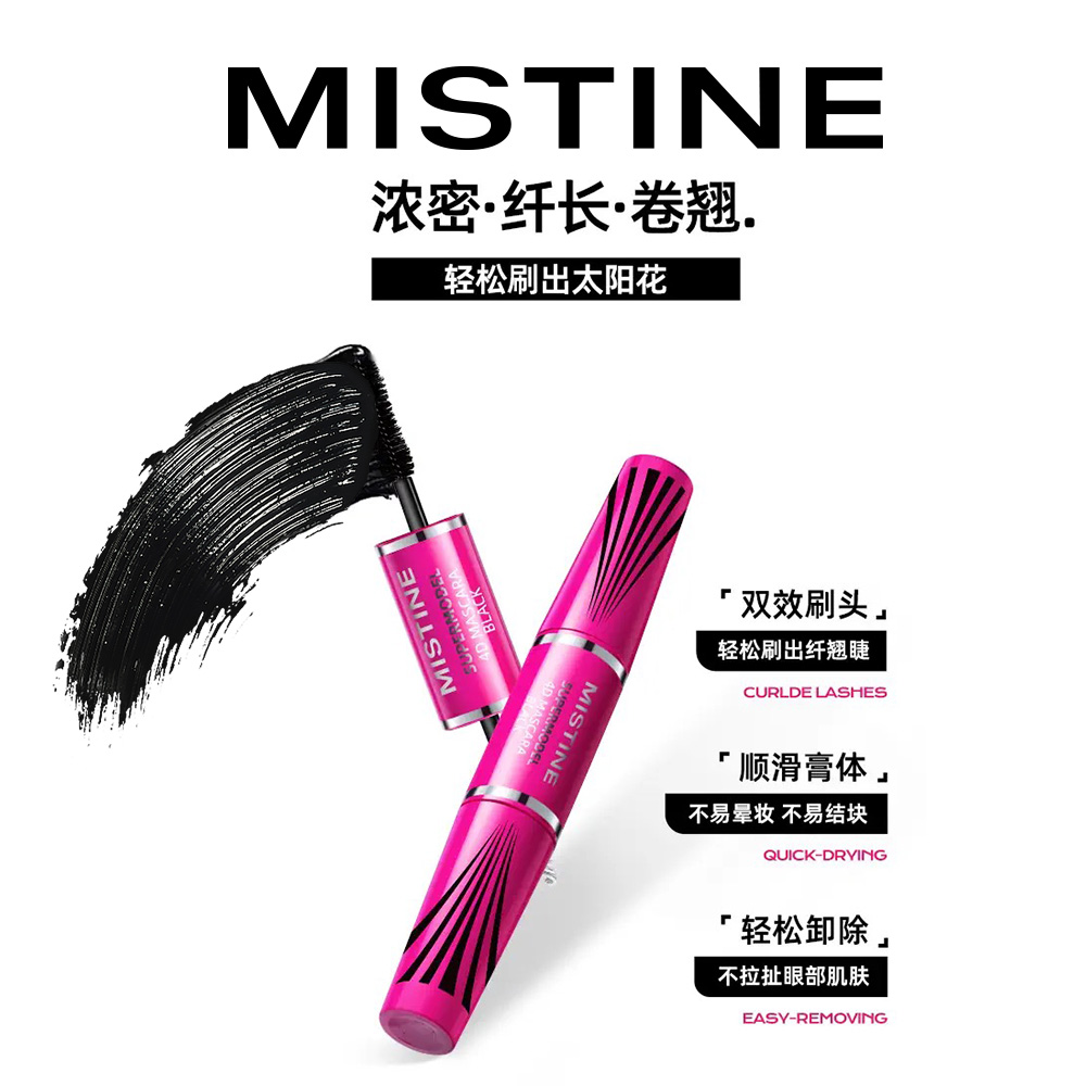 蜜丝婷 【4D睫毛膏】名模睫毛膏4D 自然黑/5.5g
