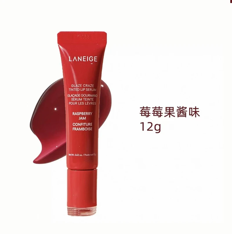 LANEIGE兰芝晶冻炫色精华唇蜜 莓莓果酱味12g