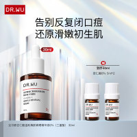 达尔肤 8%杏仁酸精华去闭口粉刺黑头角质温和舒缓 30ml