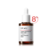 达尔肤 【7天根源净痘】8%杏仁酸精华去闭口粉刺黑头角质温和舒缓 30ml