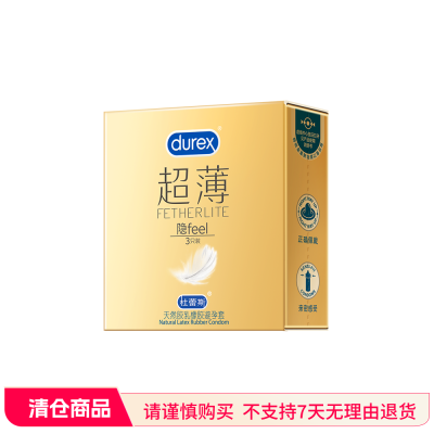 杜蕾斯 超薄装3只装