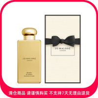 祖·玛珑 香水馥郁系列（末药与冬加豆香型） 100ml【商品有效期最早至2026年2月】