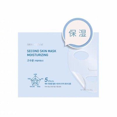 innisfree/悦诗风吟亲肤透润面膜-保湿 20g*10片