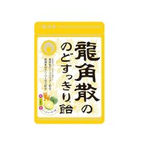 ryukakusan龙角散草本润喉糖 香檬味88g